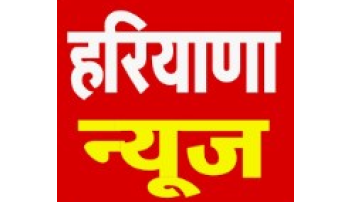 Haryana-News-