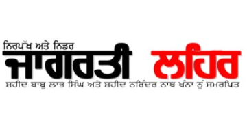 crime punjabi news image 