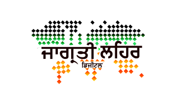 politics punjabi news