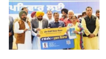 health punjabi news image 