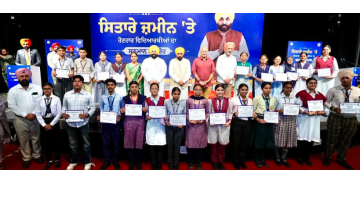 national punjabi news image 