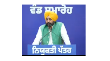 punjab punjabi news