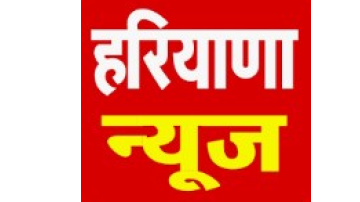 Haryana-News-