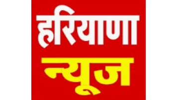 Haryana-News-