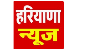 Haryana-News-