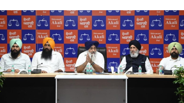 politics punjabi news image 