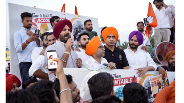 politics punjabi news image 