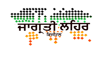 crime punjabi news image 