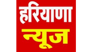 Haryana-News-