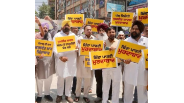 Aap-Holds-Statewide-Protests-Against-Akali-Dal-s-Anti-panth-Anti-punjab-Activities-By-Spreading-Fake-Video-