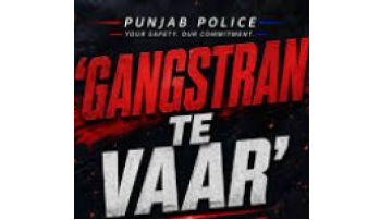 crime punjabi news image 
