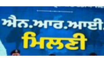 nri punjabi news image 