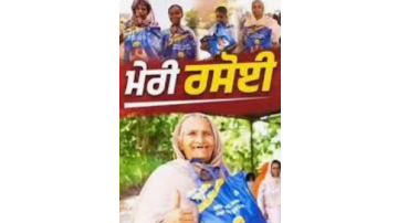Meri-Rasoi-Ration-Kit-Distribution-Crosses-25-Lakh-Mark