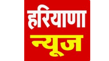 Haryana-News-