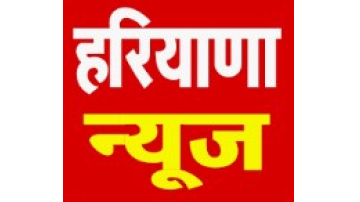 Haryana-News-