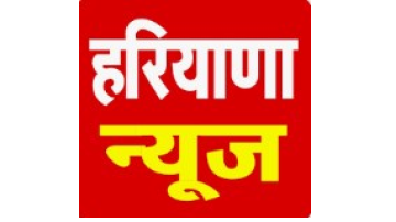 Haryana-News-