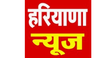 Haryana-News-