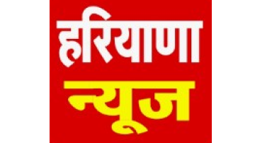 Haryana-News-