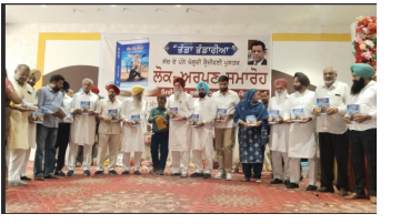 litrature punjabi news image 