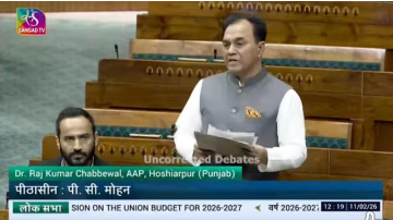 politics punjabi news