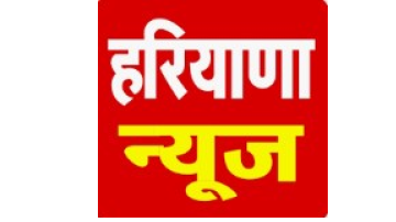 Haryana-News-