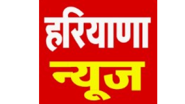 haryana punjabi news