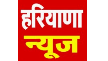 Haryana-News-