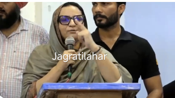Rajiya-Sultana-Congress-Leak
