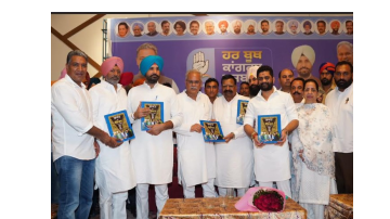 politics punjabi news