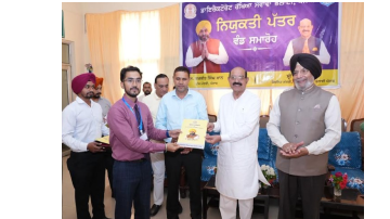 defence punjabi news image 