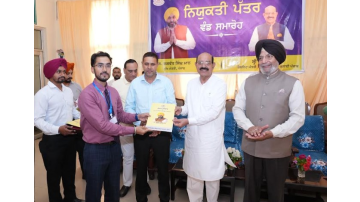 -punjabgovernment-mohinderbhagat-defenceserviceswelfare-exservicemen-sainikwelfare-bhagwantmann-punjabjobs-sainikwelfareorganise