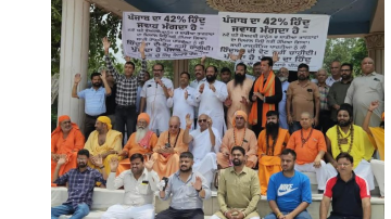 religious punjabi news image 