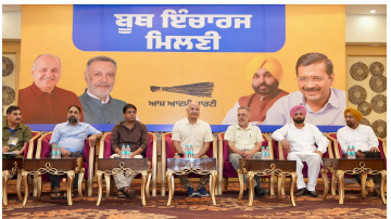 politics punjabi news image 