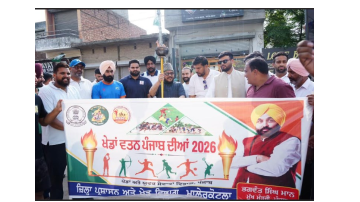 sports punjabi news image 