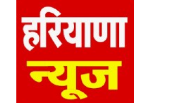 -hsvpd-haryana-plotenhancement-vivadsesamadhanyojana-haryanaurbandevelopmentauthority