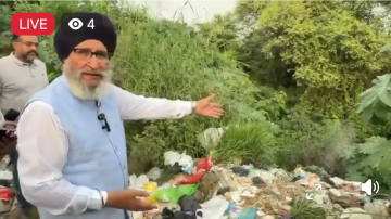 politics punjabi news