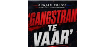 -punjabpolice-gangstrantevaar-antigangstertaskforce-yudhnashianvirudh-drugfreepunjab