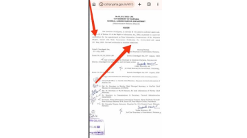-haryana-stateinformationcommission-rtiact-priyankadhopra-hemantkumar