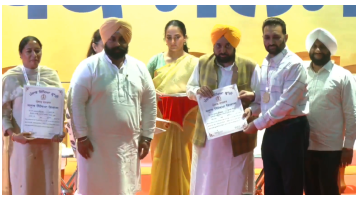 education punjabi news image 