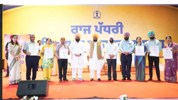 education punjabi news image 