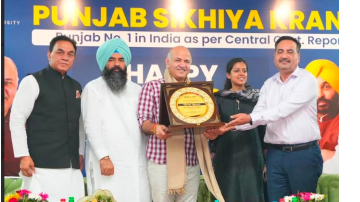 education punjabi news image 