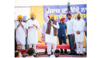politics punjabi news image 