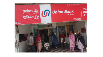 -jandialaguru-unionbank-bankrobbery-punjabnews-crimenews-amritsarnews-jagratilahar