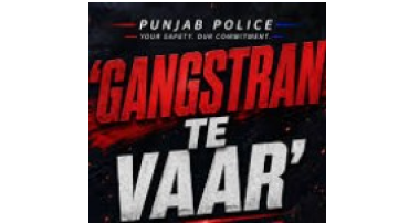 -gangstrantevaar-punjabpolice-yudhnashianvirudh-drugfreepunjab-punjabcrimenews