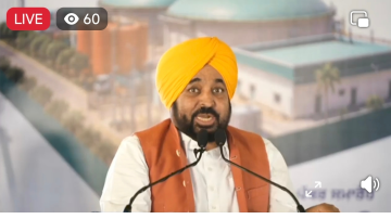 -punjabinvestment-industrialgrowth-bhagwantmann-ludhiana-mohali