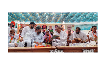 politics punjabi news