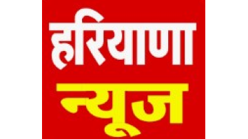 -ayushmanbharat-chirayuharyana-haryanagovernment-nayabsinghsaini-haryananews
