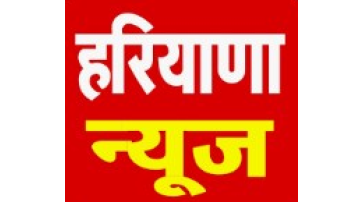 -haryanahealth-aartisinghrao-nayabsinghsaini-faridabadhealth-haryananews