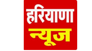-haryananews-ayushmanbharat-chirayuyojana-nayabsinghsaini-healthdepartment