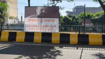 politics punjabi news image 